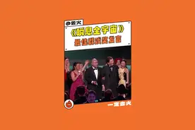 #吴汉章抨击好莱坞歧视亚裔演员  好作品真的是演员最大的底气，#吴汉章  #杨紫琼  #瞬息全宇宙  好样的#美国演员工会奖