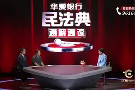未成年在ktv的消费能退吗？#ktv #民法典通解通读视频封面