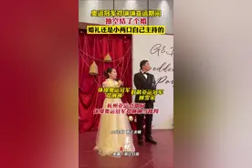 奥运冠军邓琳琳亚运期间，抽空结了个婚，婚礼还是小两口自己主持的。