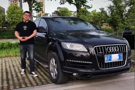 A6不到的价格买Q7 #二手车 #高性价比二手车推荐 #抖音汽车 #合肥视频封面