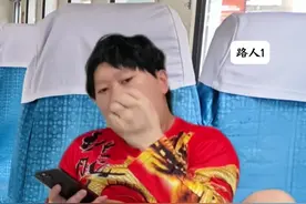 坐火车的千万要注意！！！#内容过于真实 #素质 #生活常识 #坐火车