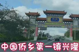 海南旅居生活一一兴隆镇   中国侨乡第一镇， 盛产咖啡