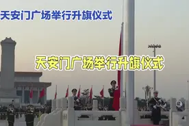 #升旗手 #升旗手升旗仪式后向女友求婚视频封面