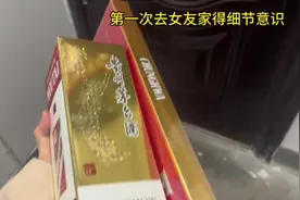 第一次去见老丈人 丈母娘 如何高情商应对#打野教学 #高端局