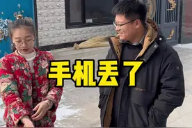 妹妹的红米k40丢了，现在的手机都有定位，你们一定要把定位和家人分享一下，打开定位，要不然手机丢了真的找不到呀~#乡村守护人#手机丢了 #比亚迪降价视频封面