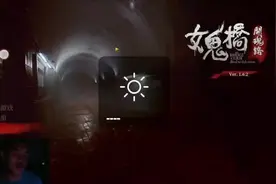 #恐怖游戏 奇拉比玩女鬼桥第一部分，开局直接被吓成搞完视频封面