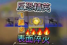 #csgo #csgo开箱 #开箱 因为我有钥匙，所以你可以叫我钥匙仙人！视频封面