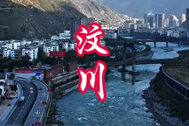 自驾来到汶川，用无人机航拍震后重建的新汶川县城#汶川#城市风景#航拍#汶川5.12