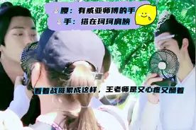 #我的cp天下第一甜  看不下去了，威亚拆一下有这么慢吗视频封面