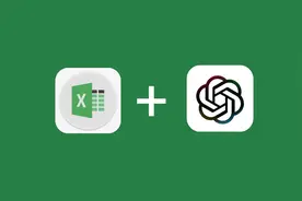 将ChatGPT安装到EXCEL中，实现GPT自由。#office办公技巧视频封面