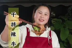 牛腱子不要只晓得拿来卤了，像我这样做个#干拌牛肉 ，做法简单一看就会，多吃也不怕负担#家乡的味道