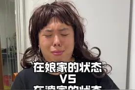 结婚前后的区别…做女儿和媳妇是不一样的哈哈哈 @妈妈来了月子餐-汕尾海丰店  #一人分饰多角 #内容过于真实 #真实还原 #汕尾 #斗智斗勇