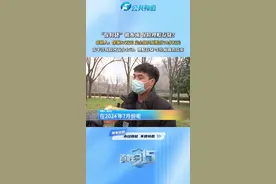 “保时捷”被水淹 保险理赔存疑？
求助人：保额87万元 定全损只愿赔付70多万元
太平洋保险河南分公司：理赔存疑 等经侦调查结束#保时捷 #太平洋保险 #保险理赔视频封面