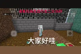 #求生之路#我的世界#自制地图视频封面