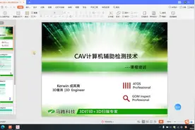 #3d建模 #完美世界 #编程视频封面
