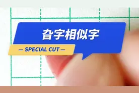 旮旯(gālá)是汉语方言词汇，是北方居民生活中常用的一个词