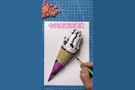 妹妹和姐姐画的冰淇淋，你喜欢谁画的？ #画画教程 #简笔画 #我的随手画