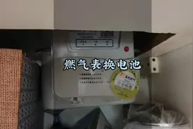 燃气表换电池，简单吗？一点也不简单呀！#日常vlog #厨房电器