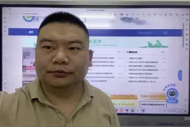 内蒙古考生如何使用官网报考工具查询院校和专业视频封面