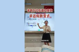 709□800≈709万，□里最大能填几？ □4988≈8万，□里只能填几？ (这是易错题，做错或者不会做的学生是没有读懂题目的意思)#小学数学 #易错题