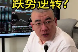 放量就是好现象。  #股票 #放量  #头条双星激励计划