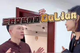 怎么可能！我是万万没想到哈哈哈竟然真管用… 最近有颈肩腰不得劲的可以去试试，针不戳哦～