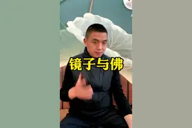 什么是着相？什么是不离世间觉？#金刚经经典语录 #六祖坛经 #修行 #传统文化 #抖音小助手dou上热门