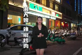 从山沟里走出来的创业青年，这是西峡湘大娘余老板的励志创业故事视频封面