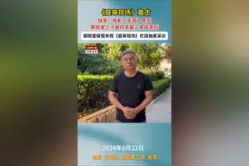 独家！电影《失孤》原型拐卖儿童案二审结束 郭刚堂接受《庭审现场》独家采访1视频封面