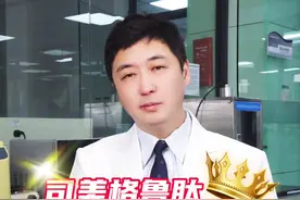 司美格鲁肽VS替尔泊肽“减肥药王”争霸#司美格鲁肽 #减肥 #替尔泊肽 #抖音小助手dou上热门