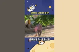 外婆，是一个听着都很温暖慈祥的名字 #我的外婆 #外婆桥 #记忆 #回外婆家的小孩