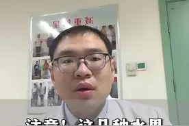 糖尿病患者可以吃哪些水果？ #糖尿病 #糖尿病科普 #医学科普仅供参考如有不适请线下就医 #二型糖尿病视频封面