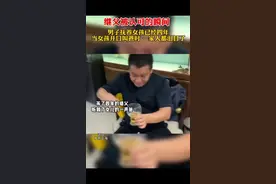 #热点小助手 #父爱 #爱的陪伴 #小棉袄 #聪明宝宝超有料视频封面