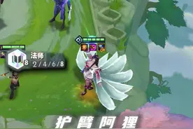 羁绊，是什么意思 #云顶之弈 #金铲铲之战