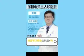 吃饭可以传染尖锐湿疣吗