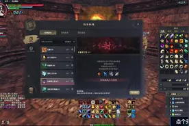 九天装备基础攻略#天下贰 #天下3