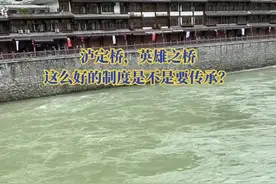 赞叹古人智慧，工匠精神！ 泸定桥精神值得学习，川藏自驾顺路值得一玩！#西藏自驾游 #旅行推荐官视频封面