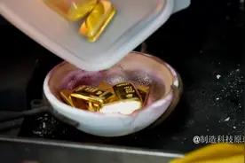 熔化 99.99% 纯金并制作 100,000 美元金条的惊人过程视频封面
