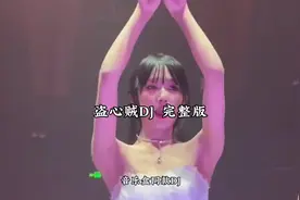 从不听水星记 那是离开我的女人该听的.。完整版来了#dj