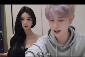 “感觉这黄毛小子怕了”#童锦程 #宗蕊zr