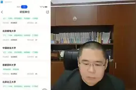 北京邮电大学计算机技术复试分数线
北京邮电大学软件工程复试…视频封面