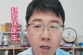 在服用瑞舒伐他汀，一定要问自己五个问题 #医学科普 #降血脂 #瑞舒伐他汀