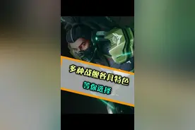 多种战舰各具特色，等你选择 #地球容不下于和伟了 #群星纪元417首发 #南天门计划