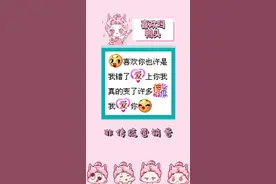 那不是油，那是我爱老师的理由 #土味情话 #谐音梗 #油腻 #抽象