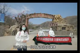 这些新闻 都是真的！！#新闻 #奇怪的知识增加了视频封面