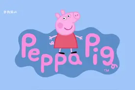 河南版的🐷妮的快乐生活