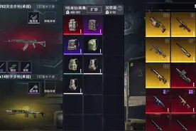 学会这一招再也不用担心新赛季没装备了 #和平精英空投节