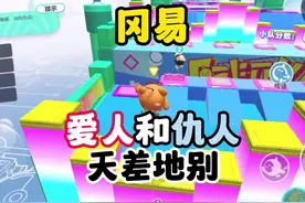 #蛋仔派对 盘点那些被冈易宠上天的爱人#蛋仔派对逃出惊魂夜视频封面