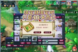 绑定的好宝图你们还会挖吗#梦幻西游创梦计划#梦幻西游电脑版
