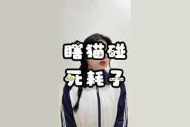 李几柔：我没暗示啊… #段子 #学生时代 #万万想不到 #搞笑 #一人分饰多角视频封面